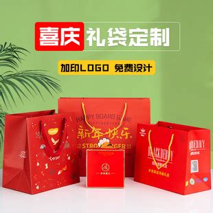 创意中国风礼品袋手提袋红色中秋节礼物袋伴手礼包装袋子纸袋现货-阿里巴巴