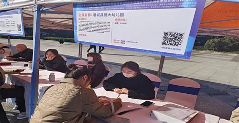 澄城县人社局组织用人单位赴渭南师范学院开展人才招聘--渭南市人力资源和社会保障局