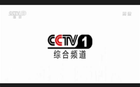 【整活】CCTV1台标旋转1分钟 - 哔哩哔哩