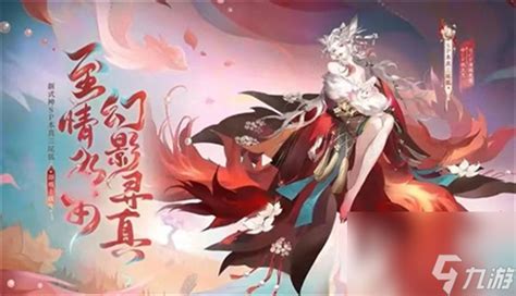 《阴阳师》sp三尾狐怎么样 本真三尾狐强度解析_阴阳师手游_九游手机游戏