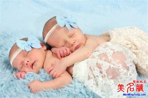 优雅好听的双胞胎女孩名字，都是两全其美的好名字！