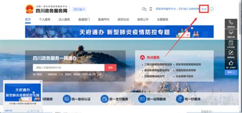 广东政务服务网app下载最新版-广东政务服务apk下载v5.0.8 安卓版-2265安卓网