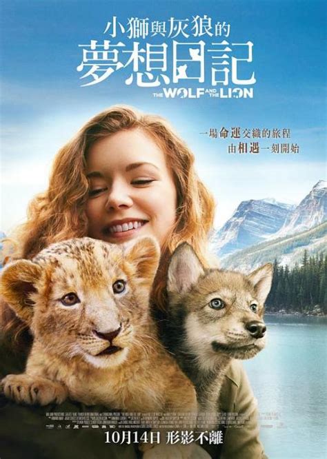 狼与狮子-电影-高清在线观看-hao123影视