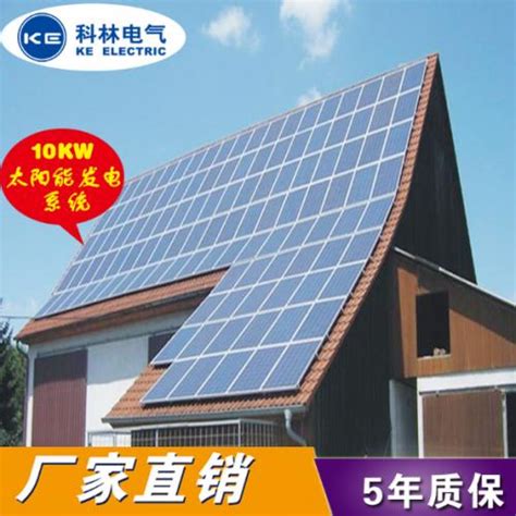 10KW太阳能光伏发电设备(KE-GT10KTL)_石家庄科林电气股份有限公司_新能源网