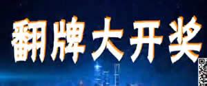 看！仙桃新成立的杜湖街道_长江云 - 湖北网络广播电视台官方网站