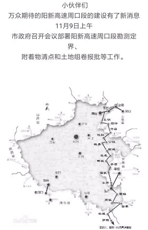 郸城县财政局“四举措”提速专项债券项目落地-新华网河南频道
