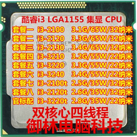 Asus/华硕 P8Z77-V PRO/LE/LK主板1155针B75/H77/P67/H67 ATX大板-淘宝网