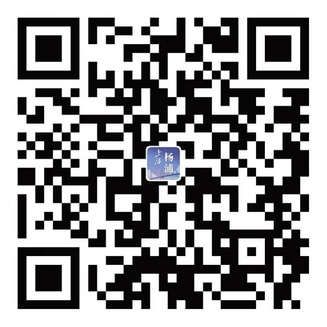 首个“杨浦科创金融服务工作站”落地互联宝地_上海杨浦_新民网