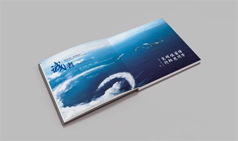 珠海画册设计公司_珠海品牌设计策划-提供建设性指导方案-珠海画册设计公司