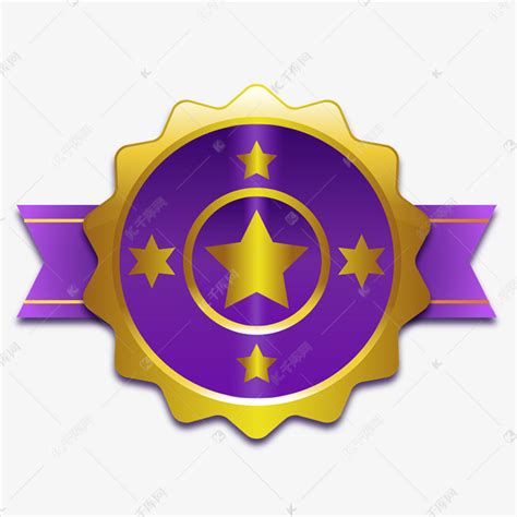 金紫色的徽章装饰插画素材图片免费下载-千库网