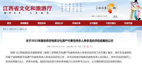 甘孜州2023年度环境监管重点单位名录公示 - 甘孜藏族自治州人民政府网站