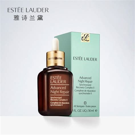 Estee Lauder 雅诗兰黛集团2019中国新年限量美妆礼盒 ￡28（约247元）