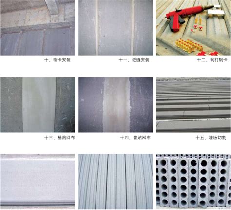 ZM墙板-上海新宇墙体材料有限公司