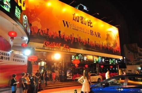 宗方加勒比酒吧“梦想之夜”圆满结束【图】_中山商家活动_太平洋汽车网