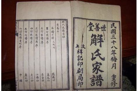 古代陈氏家族，诞生了16位历史名人，你听过几位？