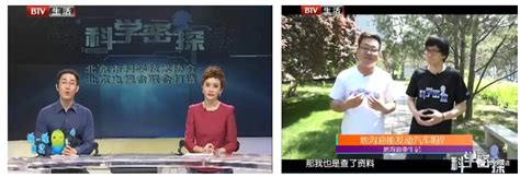 国家广播电视总局 50年代 1958年5月1日，北京电视台（现中央电视台）第一天节目播出现场