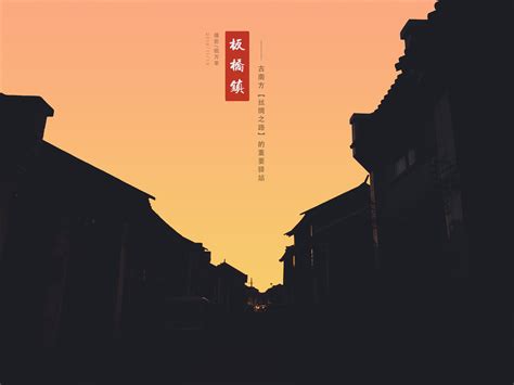 保山旅游宣传海报_刘丽姣_美国室内设计中文网博客