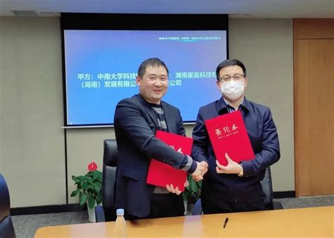 中南大学计算机学院赴北京开展2021年重点单位人才理念体验活动-中南大学计算机学院