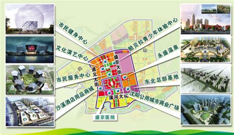 沈北新区2021年规划图,北新区道义规划图,北新区规划(第3页)_大山谷图库