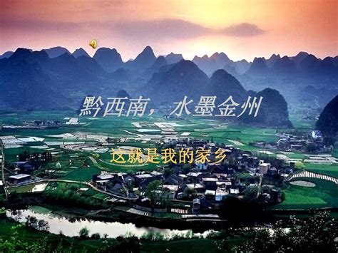贵州兴仁市：过去一座低调的小县城，如今成为黔西南的经济强市|贵州|兴仁|兴义_新浪新闻