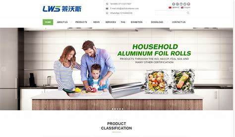 郑州莱沃斯铝业有限公司 - 外贸网站建设案例 - 西维科技