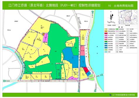 城市规划 – 第2页 – 江门市规划勘察设计研究院