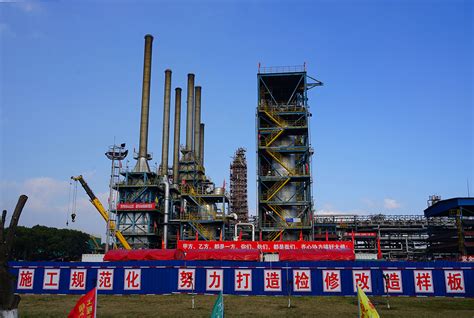 镇海石化建安工程有限公司_宁波市安全生产协会
