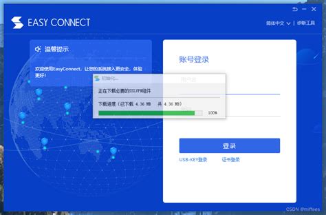 【connectify特别版下载】Connectify v6.0 绿色中文特别版-开心电玩