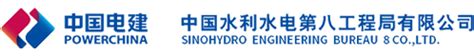 中国水利水电第八工程局有限公司 集团要闻 公司在建最大单体光储项目全容量并网发电