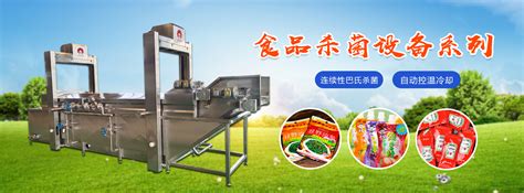 优质不锈钢打造全自动大豆加工清洗机-诸城俞洋食品机械有限公司