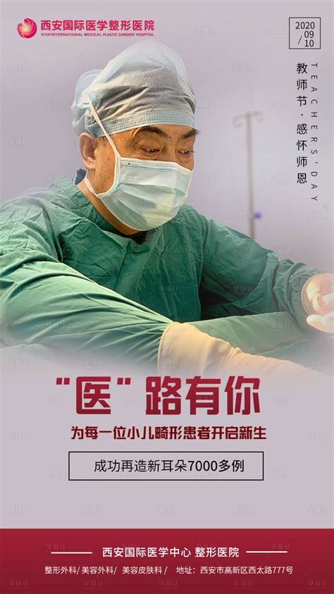 医疗健康海报背景图片免费下载-千库网