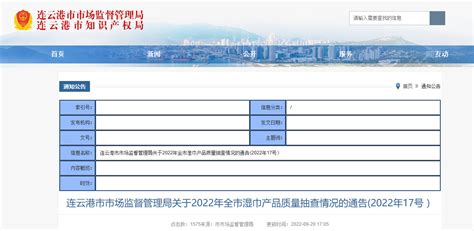 2022年7月连云港市（境内目的地/货源地）进出口总额及进出口差额统计分析_华经情报网_华经产业研究院