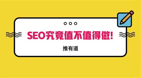 seo快速排名的方法有哪些（Seo搜索引擎优化）-8848SEO