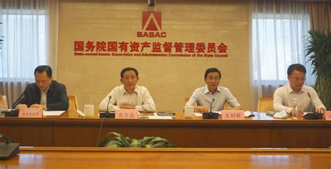 国资委召开中央企业碳达峰碳中和工作推进会-江苏省钢铁行业协会