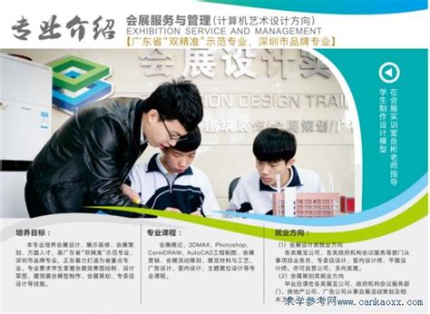 深圳龙岗区2019年小学招生地段和招生咨询电话 - 米粒妈咪
