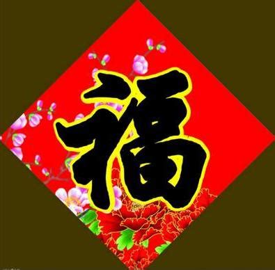 春节将至祝您五福临门！“五福临门”是指哪“五福”?