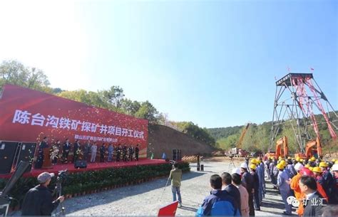 地质储量12亿吨的铁矿开工了，位于辽宁鞍山地区！