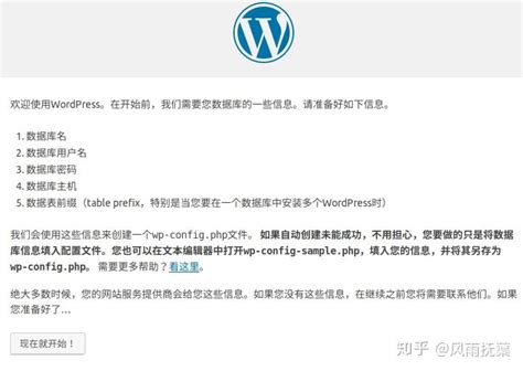 怎么用html在wordpress(wordpress页面html在哪编辑) - 服务器推荐 - 99测评网