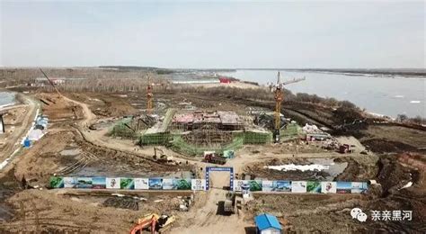 黑河自贸区与俄罗斯协同规划加快中俄跨境集群联合招商项目库建设