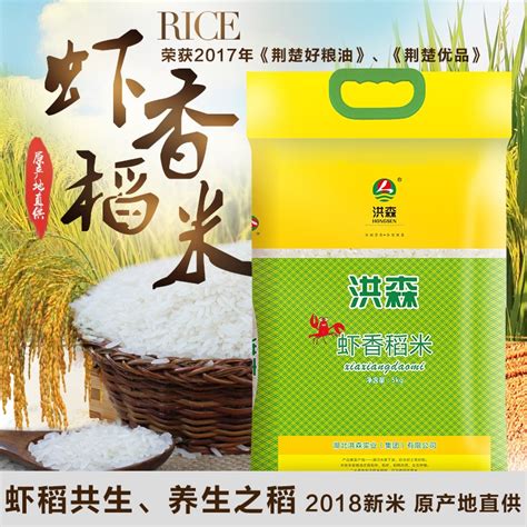 泰皇泰国茉莉香米清莱府新米10KG大米厂家直销 进口大米 批发粮油-阿里巴巴