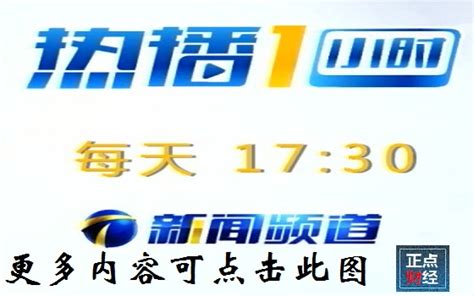 12月六号东方卫视节目播放时间