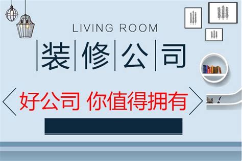 南充人人夸赞的装修公司 怎样锁住了客户的心_装修设计_装信通网