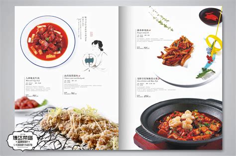 如何设计好一个餐厅的菜谱,高端菜谱设计制作,捷达菜谱_捷达菜单设计公司-站酷ZCOOL