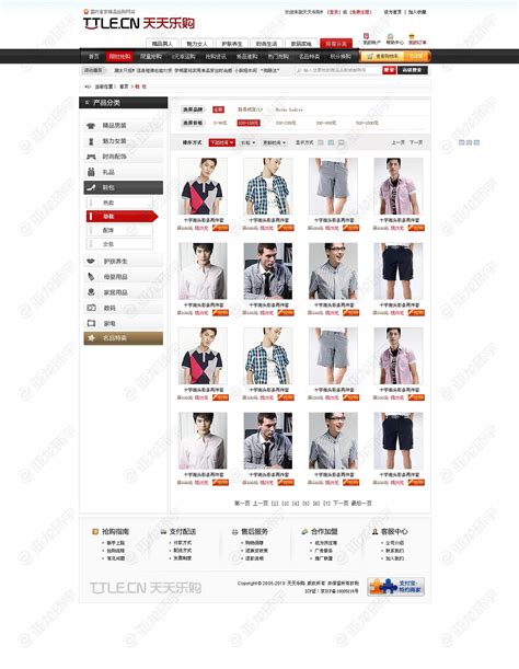 天天乐购-购物网站设计模版第一期工程|UI|图标|小肥亮 - 原创作品 - 站酷 (ZCOOL)