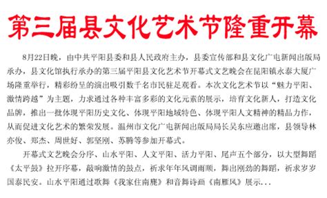 喜报！我校在2023年全省学校心理健康教育月活动中获佳绩_山东省菏泽信息工程学校