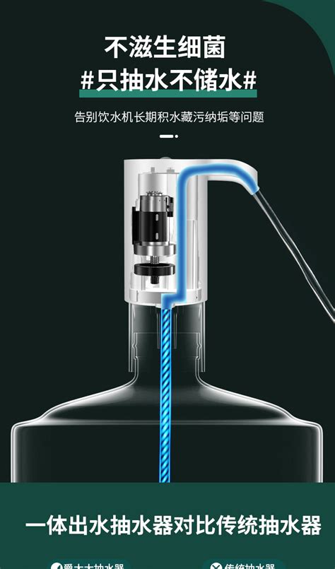 美之扣桶装水抽水器纯净水桶压水器电动吸水器矿泉水饮水机自动