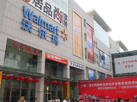 定了！桂林市区又一家大型购物中心即将开业！全城沸腾！_活动