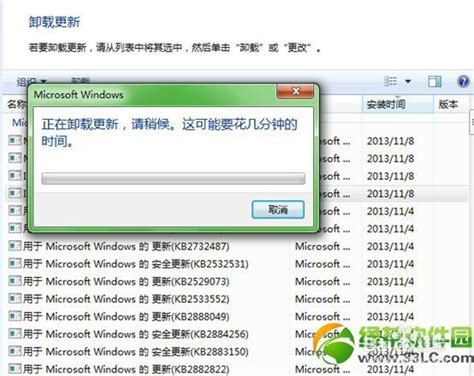 Windows 7系统IE10安装图文教程_北海亭-最简单实用的电脑知识、IT技术学习个人站