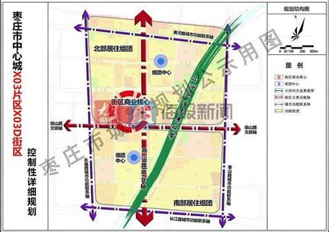 枣庄市市中区人民政府--枣庄市中心城区道路网系统专项规划