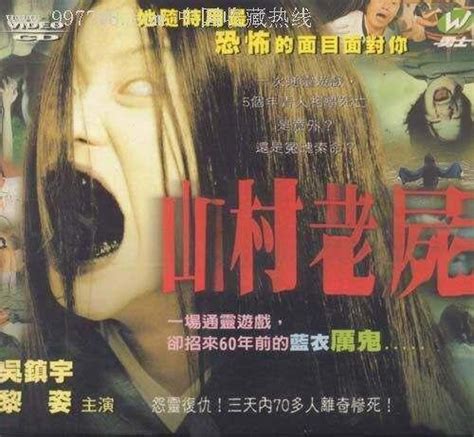 带你再次回味那特色的香港恐怖片——《港诡实录》测评 - 知乎